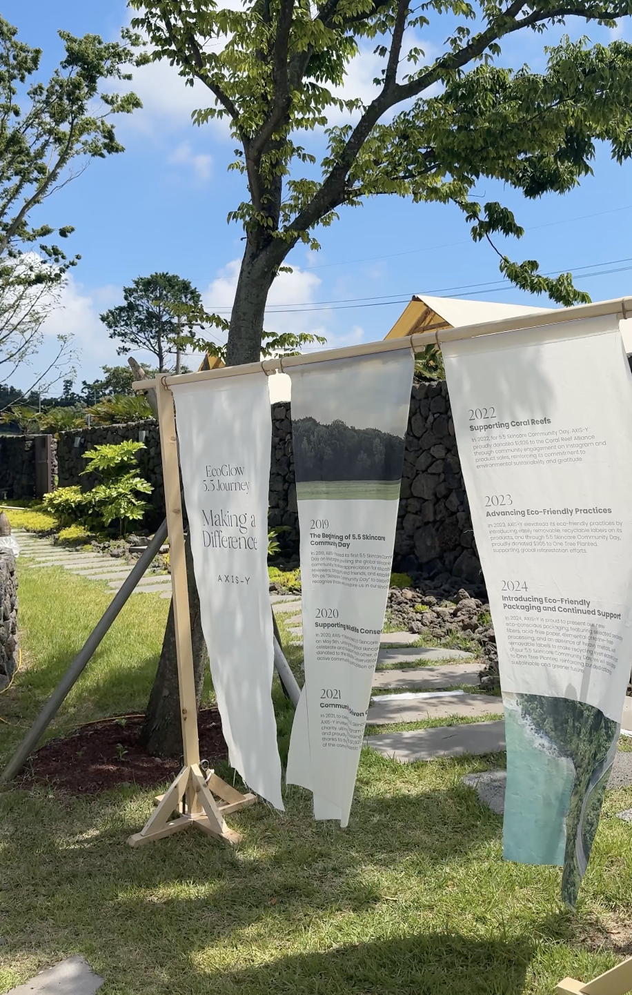 브랜드 히스토리 패널 설치